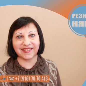 Кандидат кадрового агентства Mosnaim