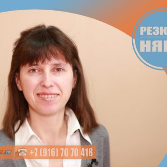 Кандидат кадрового агентства Mosnaim