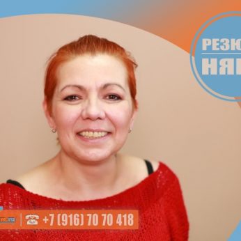 Кандидат кадрового агентства Mosnaim