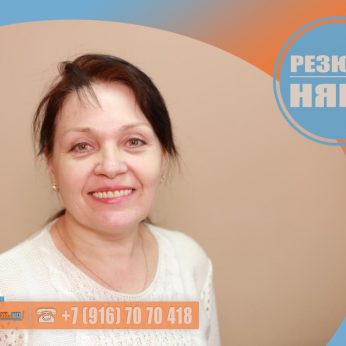 Кандидат кадрового агентства Mosnaim