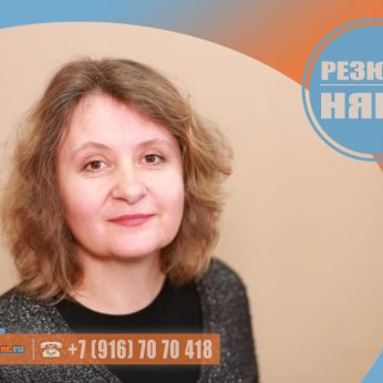 Кандидат кадрового агентства Mosnaim