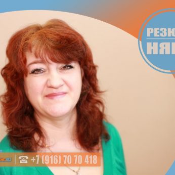 Кандидат кадрового агентства Mosnaim