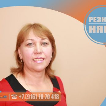 Кандидат кадрового агентства Mosnaim