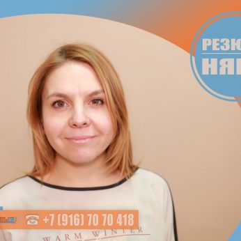 Кандидат кадрового агентства Mosnaim