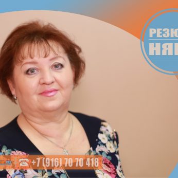 Кандидат кадрового агентства Mosnaim