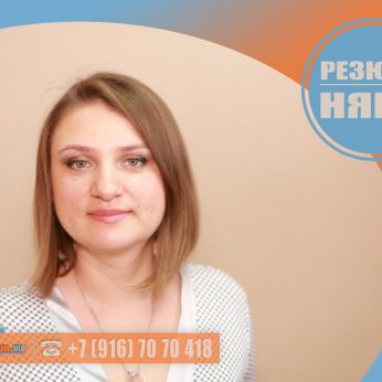 Кандидат кадрового агентства Mosnaim