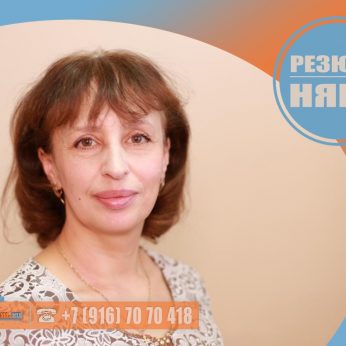 Кандидат кадрового агентства Mosnaim