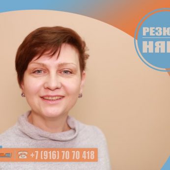 Кандидат кадрового агентства Mosnaim