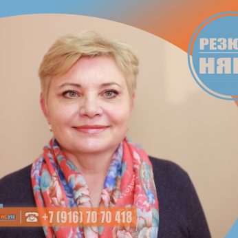 Кандидат кадрового агентства Mosnaim