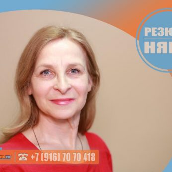 Кандидат кадрового агентства Mosnaim