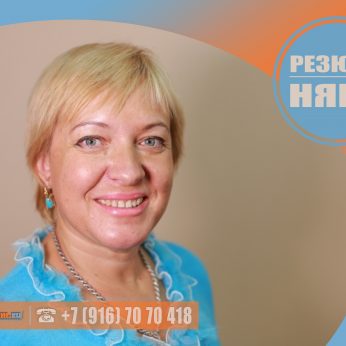 Кандидат кадрового агентства MosNaim