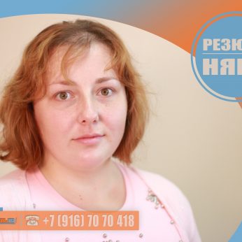Кандидат кадрового агентства Mosnaim