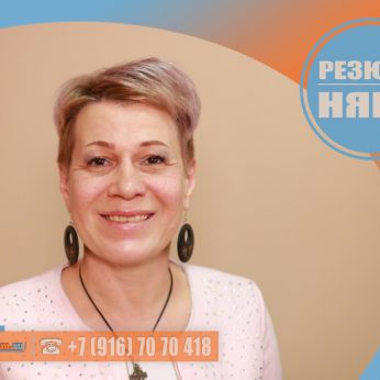 Кандидат кадрового агентства Mosnaim