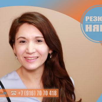 Кандидат кадрового агентства Mosnaim