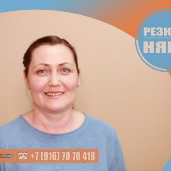 Кандидат кадрового агентства Mosnaim