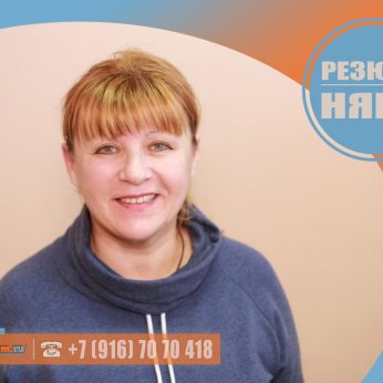 Кандидат кадрового агентства Mosnaim