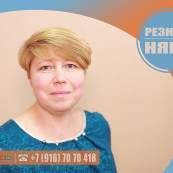 Кандидат кадрового агентства Mosnaim