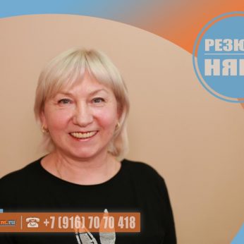 Кандидат кадрового агентства Mosnaim