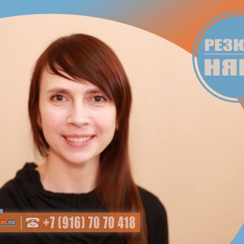 Кандидат кадрового агентства Mosnaim