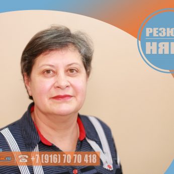 Кандидат кадрового агентства Mosnaim