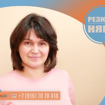 Кандидат кадрового агентства Mosnaim