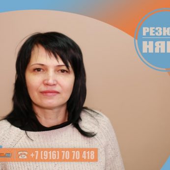 Кандидат кадрового агентства Mosnaim