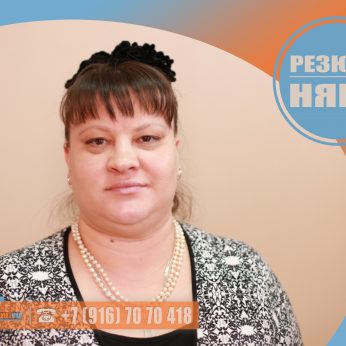 Кандидат кадрового агентства Mosnaim