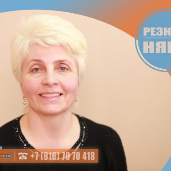 Кандидат кадрового агентства Mosnaim