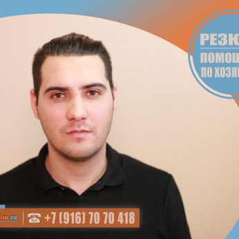 Кандидат кадрового агентства Mosnaim