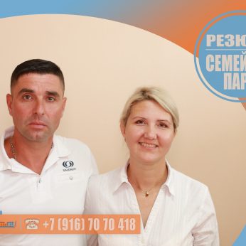 Кандидаты кадрового агентства Mosnaim