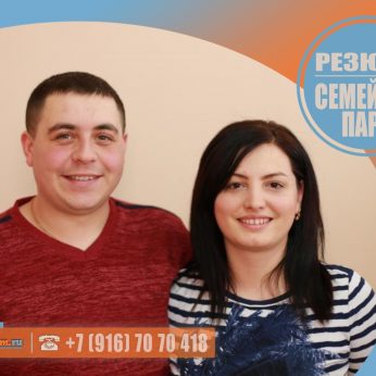 Кандидаты кадрового агентства Mosnaim