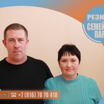 Кандидаты кадрового агентства Mosnaim