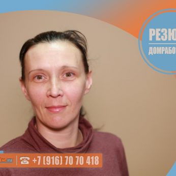 Кандидат кадрового агентства Mosnaim