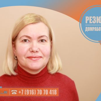 Кандидат кадрового агентства Mosnaim