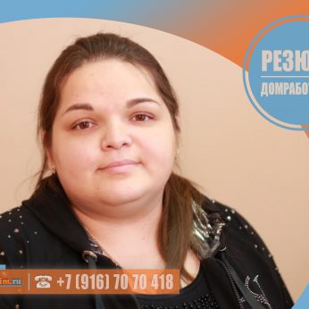 Кандидат кадрового агентства Mosnaim