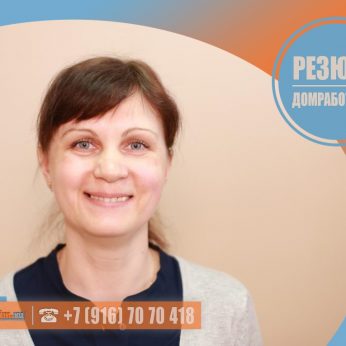 Кандидат кадрового агентства MosNaim