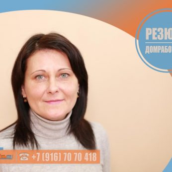 Кандидат кадрового агентства Mosnaim