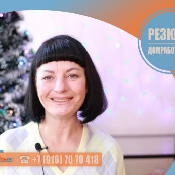 Кандидат кадрового агентства Mosnaim