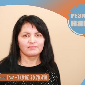 Кандидат кадрового агентства Mosnaim