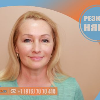 Кандидат кадрового агентства Mosnaim