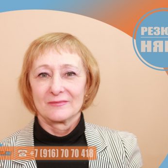 Кандидат кадрового агентства Mosnaim