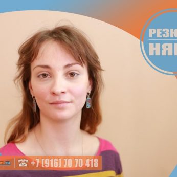 Кандидат кадрового агентства Mosnaim