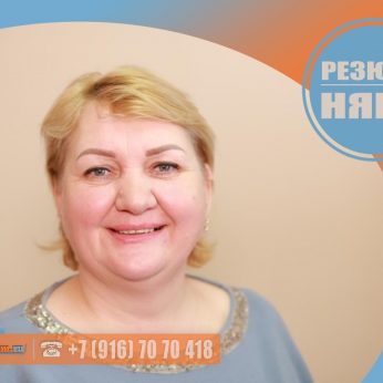 Кандидат кадрового агентства Mosnaim