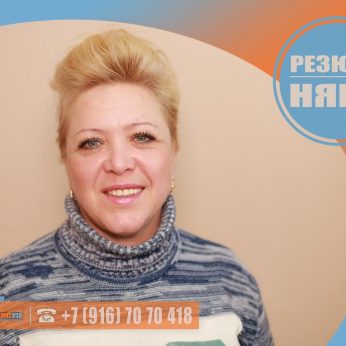 Кандидат кадрового агентства Mosnaim