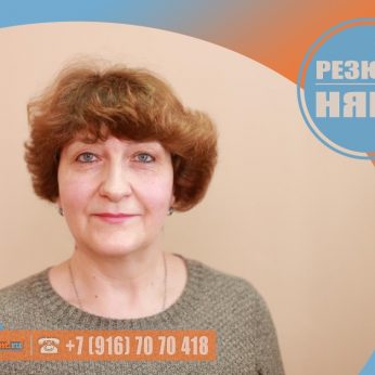 Кандидат кадрового агентства MosNaim