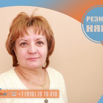 Кандидат кадрового агентства Mosnaim0