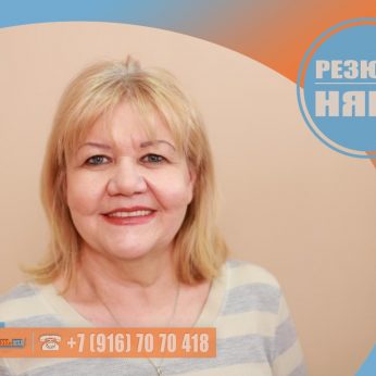 Кандидат кадрового агентства MosNaim