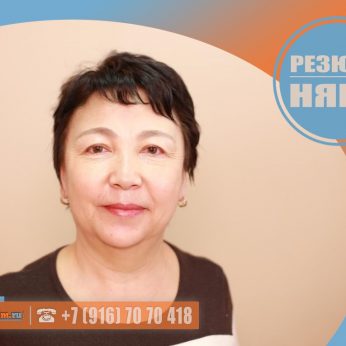 Кандидат кадрового агентства MosNaim