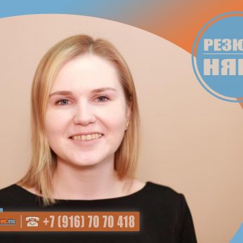 Кандидат кадрового агентства Mosnaim