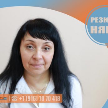 Кандидат кадрового агентства Mosnaim